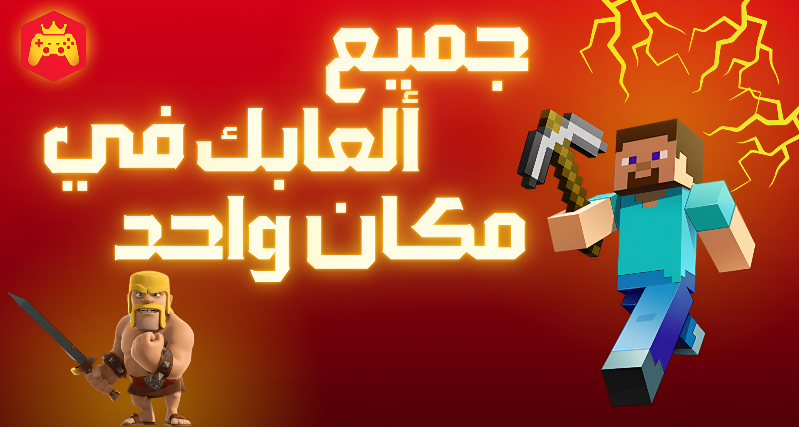 نسخة من اشحنها-Picsart-AiImageEnhancer